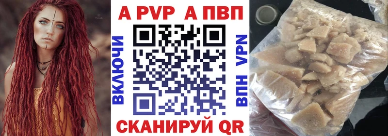 Alfa_PVP СК КРИС Николаевск