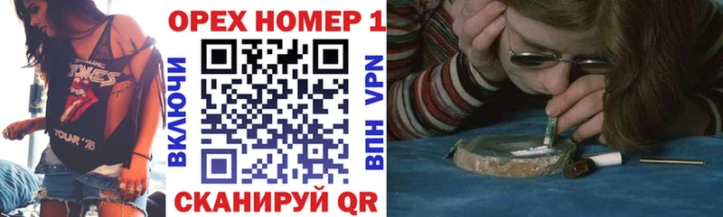 Кокаин 99% Николаевск