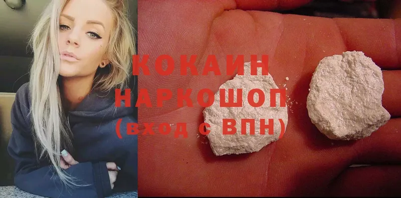 Cocaine Боливия  где купить   Николаевск 