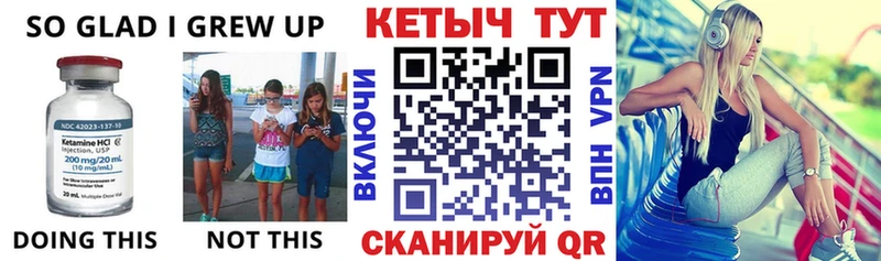 kraken зеркало  Николаевск  Кетамин VHQ 