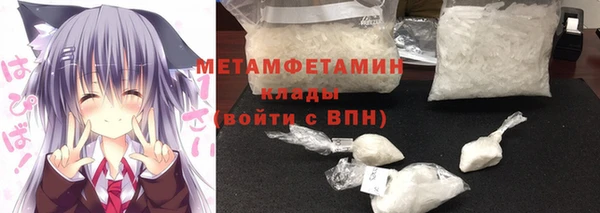 мефедрон мука Нефтегорск