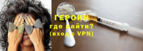 альфа пвп VHQ Навашино