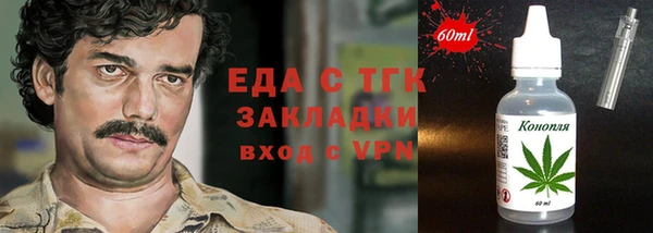герыч Наволоки