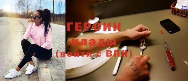 герыч Наволоки