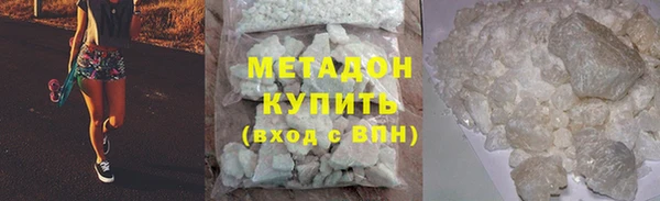 герыч Наволоки