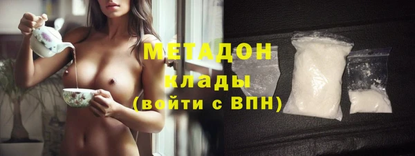 герыч Наволоки