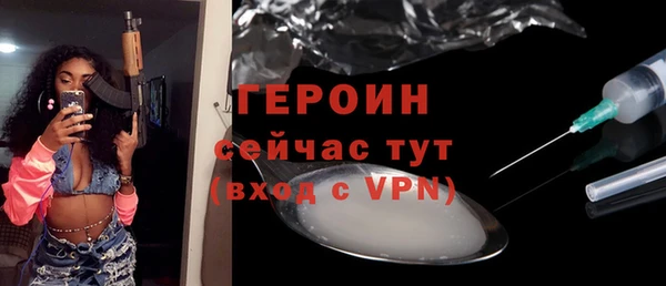 альфа пвп VHQ Навашино