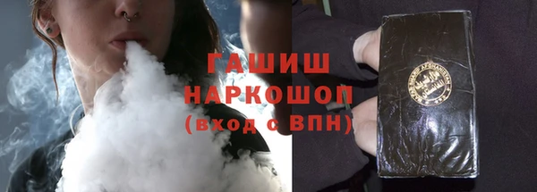 альфа пвп VHQ Навашино