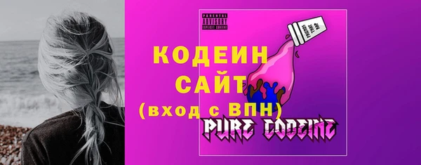 альфа пвп VHQ Навашино