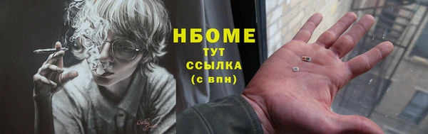 альфа пвп VHQ Навашино