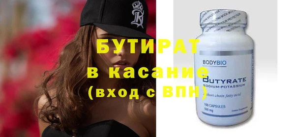 мефедрон мука Нефтегорск