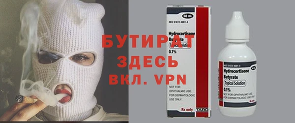 альфа пвп VHQ Навашино