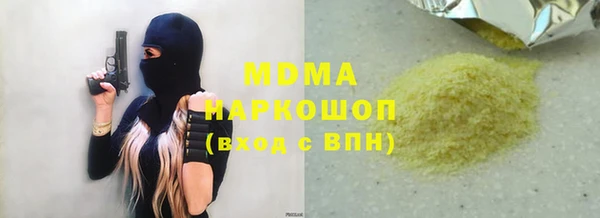 альфа пвп VHQ Навашино