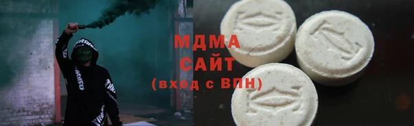 альфа пвп VHQ Навашино