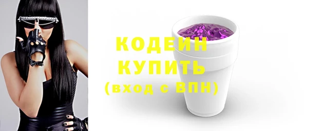 кокаин колумбия Вязники