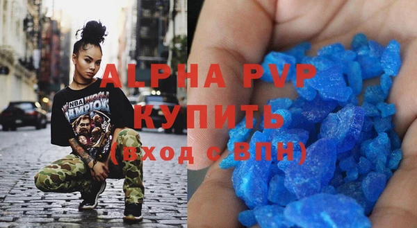 альфа пвп VHQ Навашино