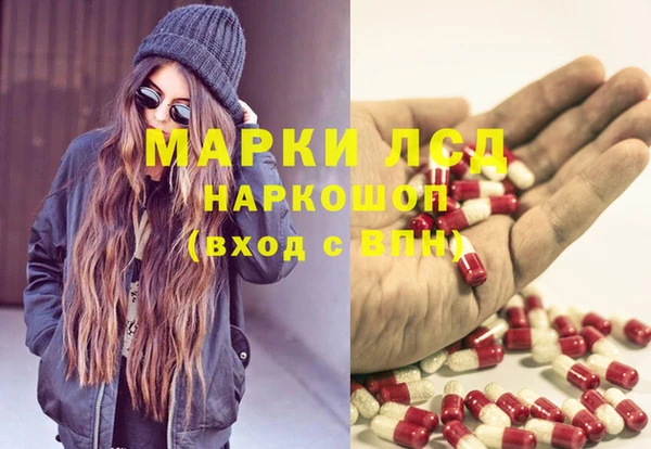 герыч Наволоки