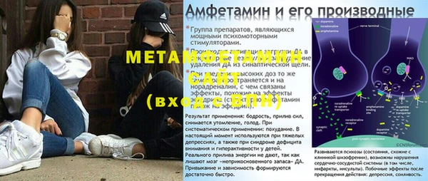 альфа пвп VHQ Навашино
