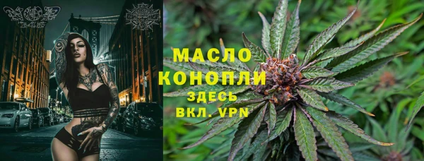 ALPHA PVP Валуйки
