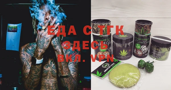 альфа пвп VHQ Навашино