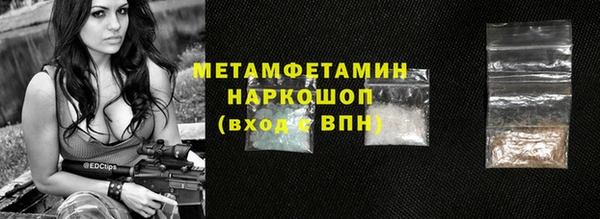 герыч Наволоки