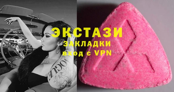 кокаин VHQ Нефтекумск