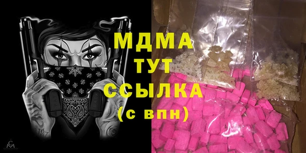 альфа пвп VHQ Навашино