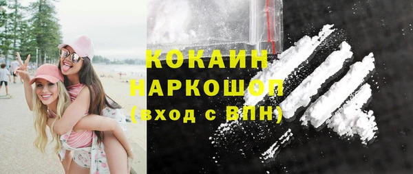 мефедрон мука Нефтегорск