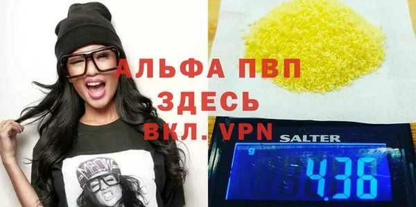 кокаин VHQ Нефтекумск