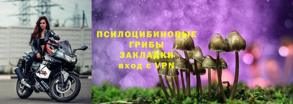 альфа пвп VHQ Навашино