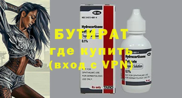 альфа пвп VHQ Навашино