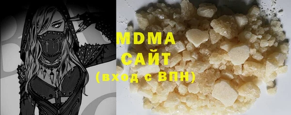 герыч Наволоки