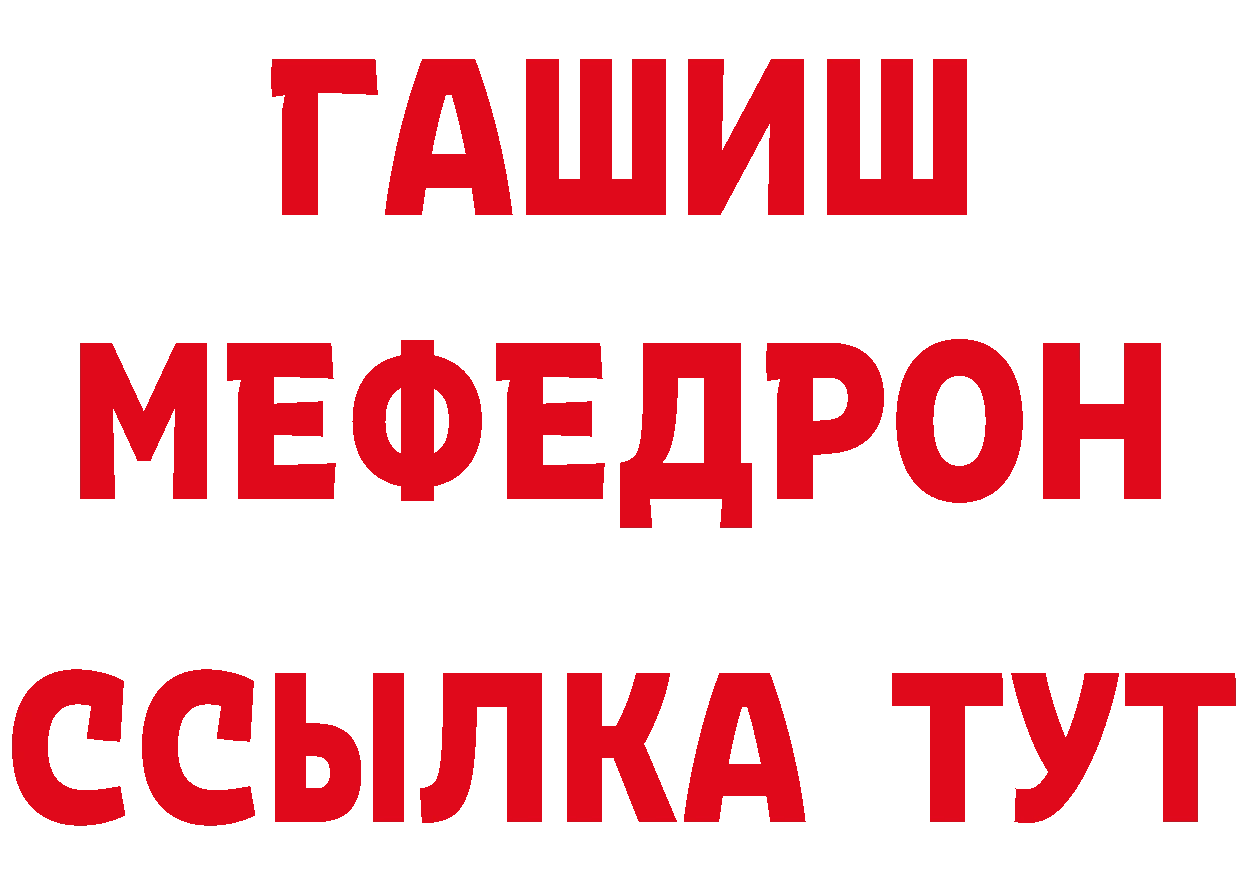 ГАШ убойный рабочий сайт это гидра Николаевск