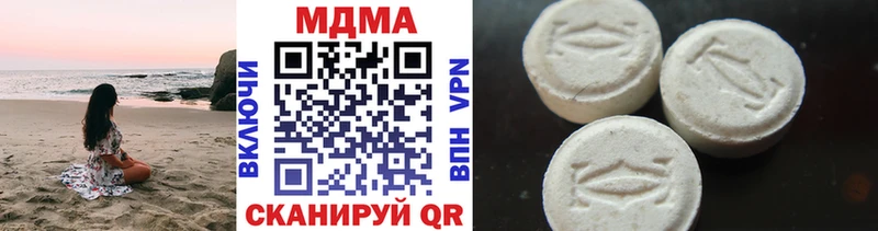 MDMA crystal  Николаевск 