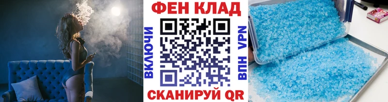 где купить   Николаевск  МЕТАМФЕТАМИН Декстрометамфетамин 99.9% 