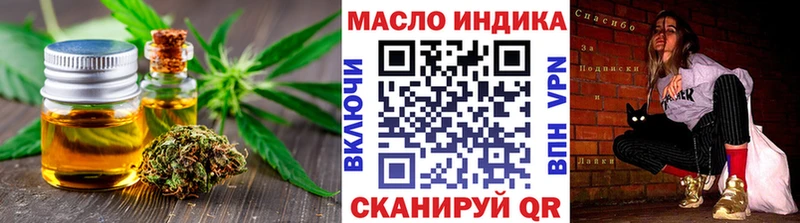 ТГК вейп  Николаевск 